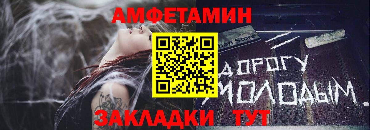 Амфетамин 98% Воскресенск