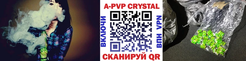 Alfa_PVP кристаллы Воскресенск