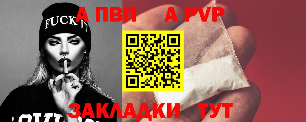 МЕТАДОН  МЕТ  Кокаин  ГАШ  Воскресенск  Мефедрон   Бошки Шишки  Вход с VPN 
