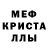 Alpha PVP мука Nazi Nazimka