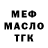 Метадон VHQ Talgat Asykpaev