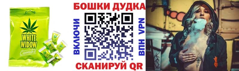 Еда ТГК конопля  наркотики  Воскресенск 