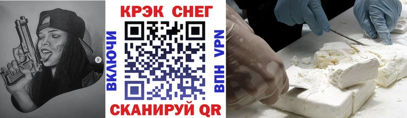 blacksprut ссылки  Воскресенск  Кокаин Fish Scale 