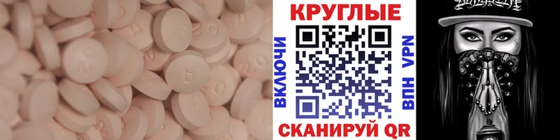 Ecstasy mix  купить наркотики цена  нарко площадка телеграм  Воскресенск 