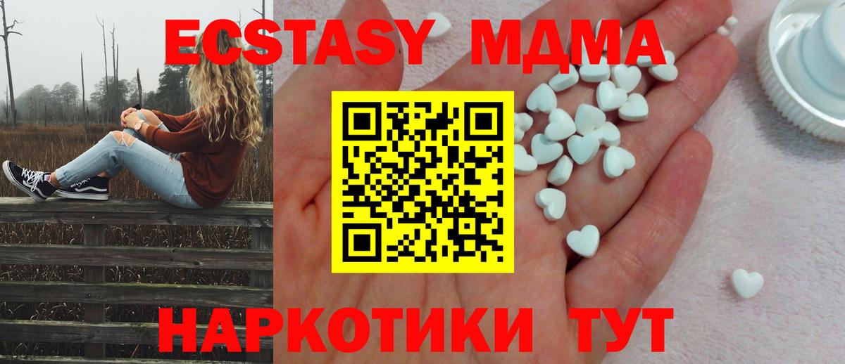 darknet Telegram  ЭКСТАЗИ louis Vuitton  Вход с VPN  Воскресенск  Экстази бентли  купить наркоту 