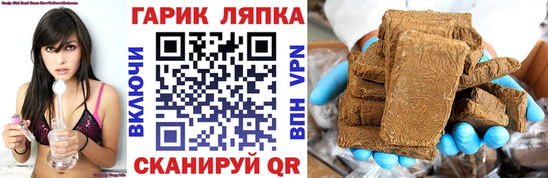 ГАШ убойный  Воскресенск 