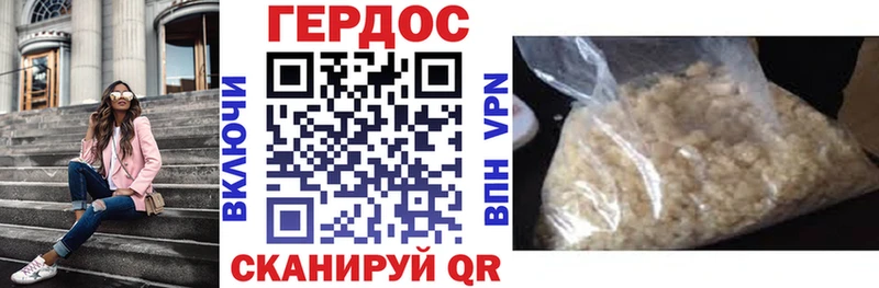 закладка  Воскресенск  маркетплейс Telegram  ГЕРОИН Афган 