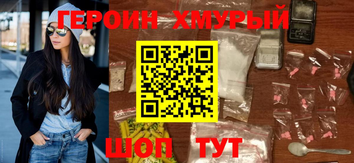 Галлюциногенные грибы Воскресенск