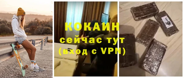 альфа пвп VHQ Беломорск