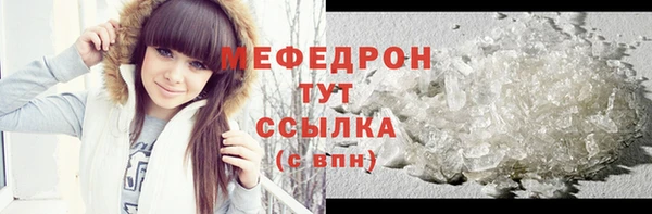 альфа пвп VHQ Беломорск