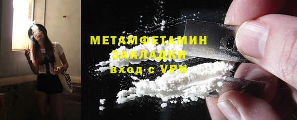 альфа пвп VHQ Беломорск