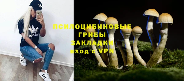 альфа пвп VHQ Беломорск