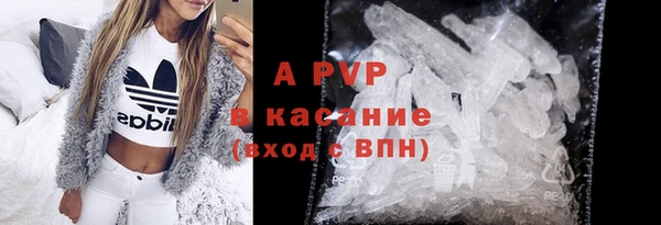 альфа пвп VHQ Беломорск