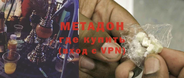 альфа пвп VHQ Беломорск