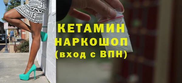 альфа пвп VHQ Беломорск
