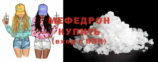 альфа пвп VHQ Беломорск