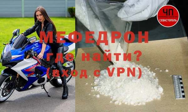 бутик Белокуриха