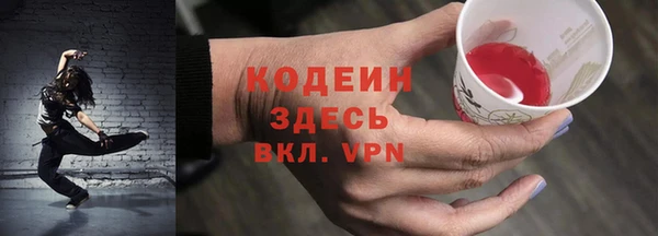 героин Пересвет