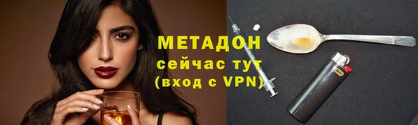 бутик Белокуриха