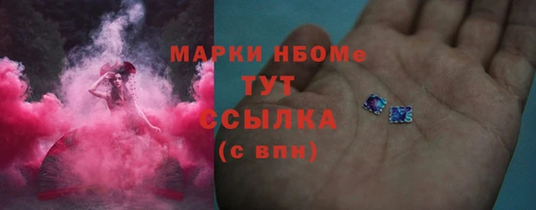 бутик Белокуриха