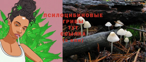 бутик Белокуриха