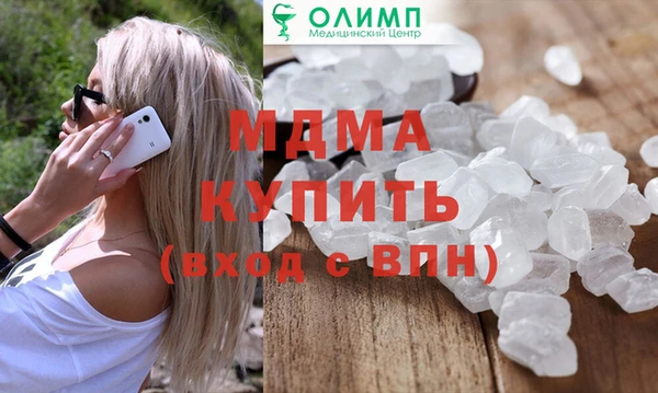 бутик Белокуриха