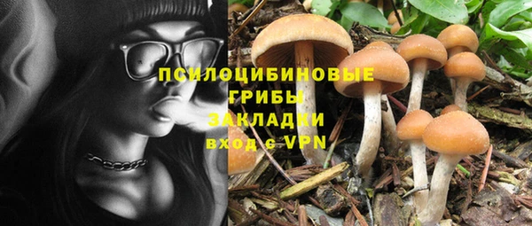 бутик Белокуриха