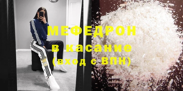 альфа пвп VHQ Беломорск