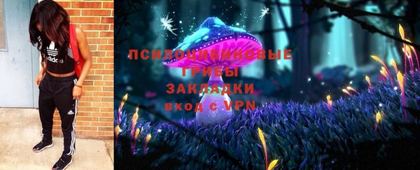 альфа пвп VHQ Беломорск