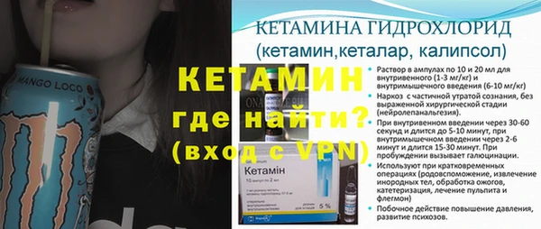 бутик Белокуриха