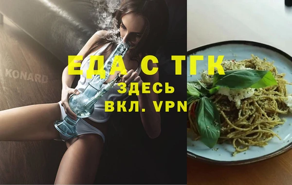 бутик Белокуриха