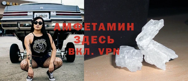 бутик Белокуриха