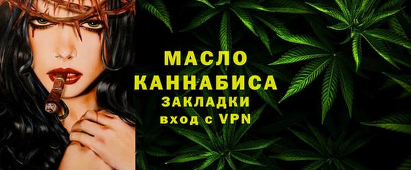 альфа пвп VHQ Беломорск