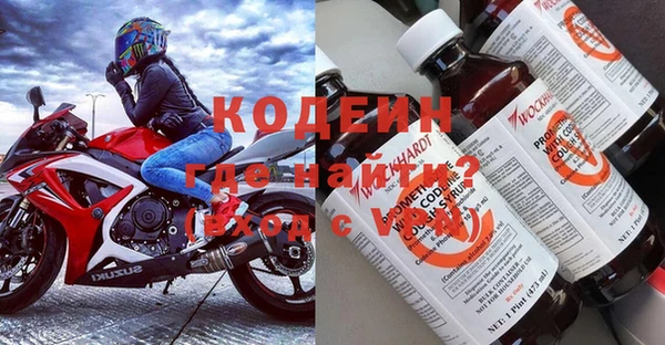 альфа пвп VHQ Беломорск