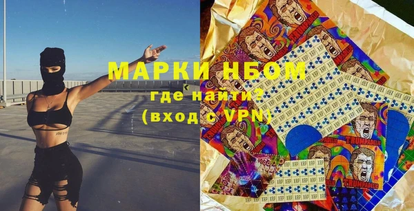 альфа пвп VHQ Беломорск