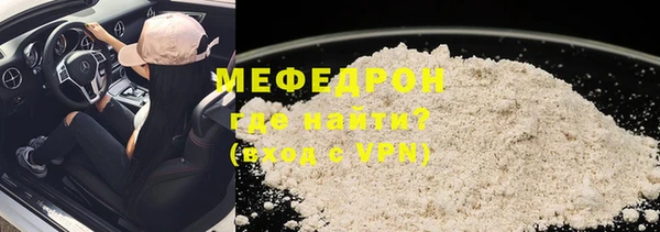 альфа пвп VHQ Беломорск