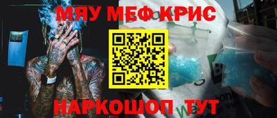героин Беслан