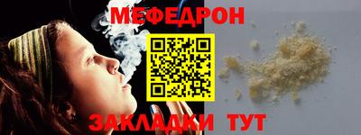 мдма Бийск
