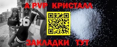 мдма Бийск