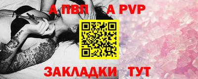 мяу мяу кристалл Берёзовский