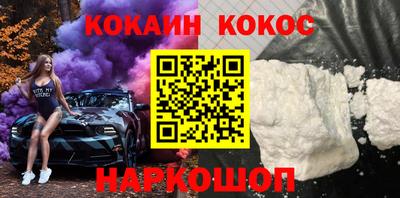 мяу мяу кристалл Берёзовский