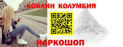 мдма Бийск
