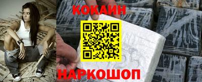мяу мяу кристалл Берёзовский
