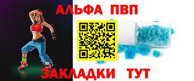 мяу мяу кристалл Берёзовский