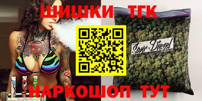 мяу мяу кристалл Берёзовский