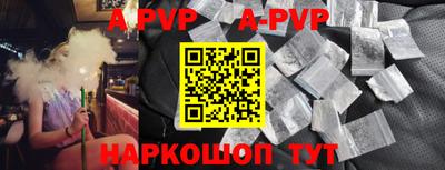 мяу мяу кристалл Берёзовский