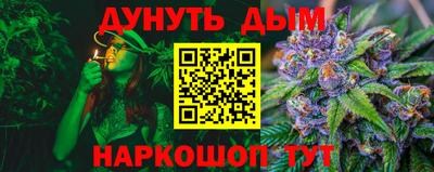 мяу мяу кристалл Берёзовский