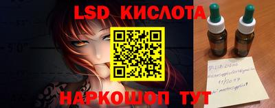 ALPHA-PVP Гатчина