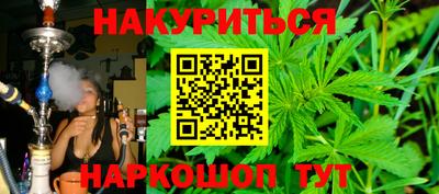мдма Бийск