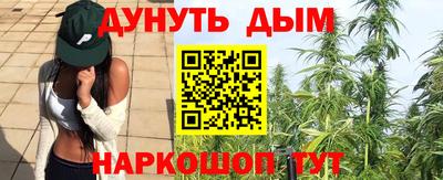 мяу мяу кристалл Берёзовский